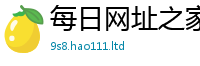 2025新澳门2025免费原料即2025年天天彩资料大全图片